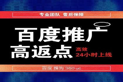 百度推广的SEO优化技巧与实战案例