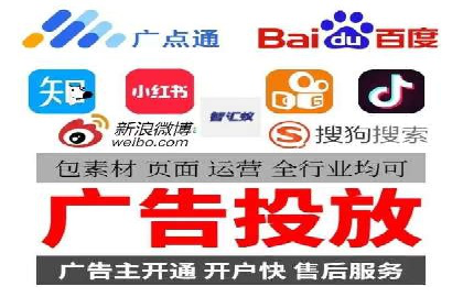 案例解析：成功SEM运营之道