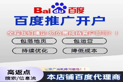某知名企业SEM推广的五大关键步骤